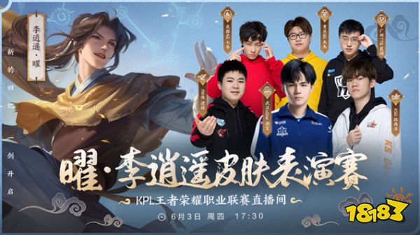 还带领球队