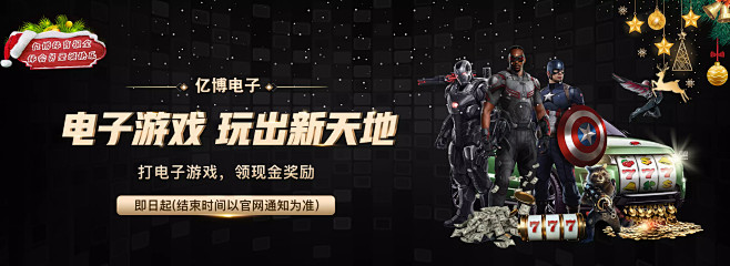 续得分