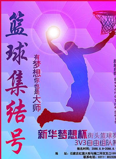 式度假体验