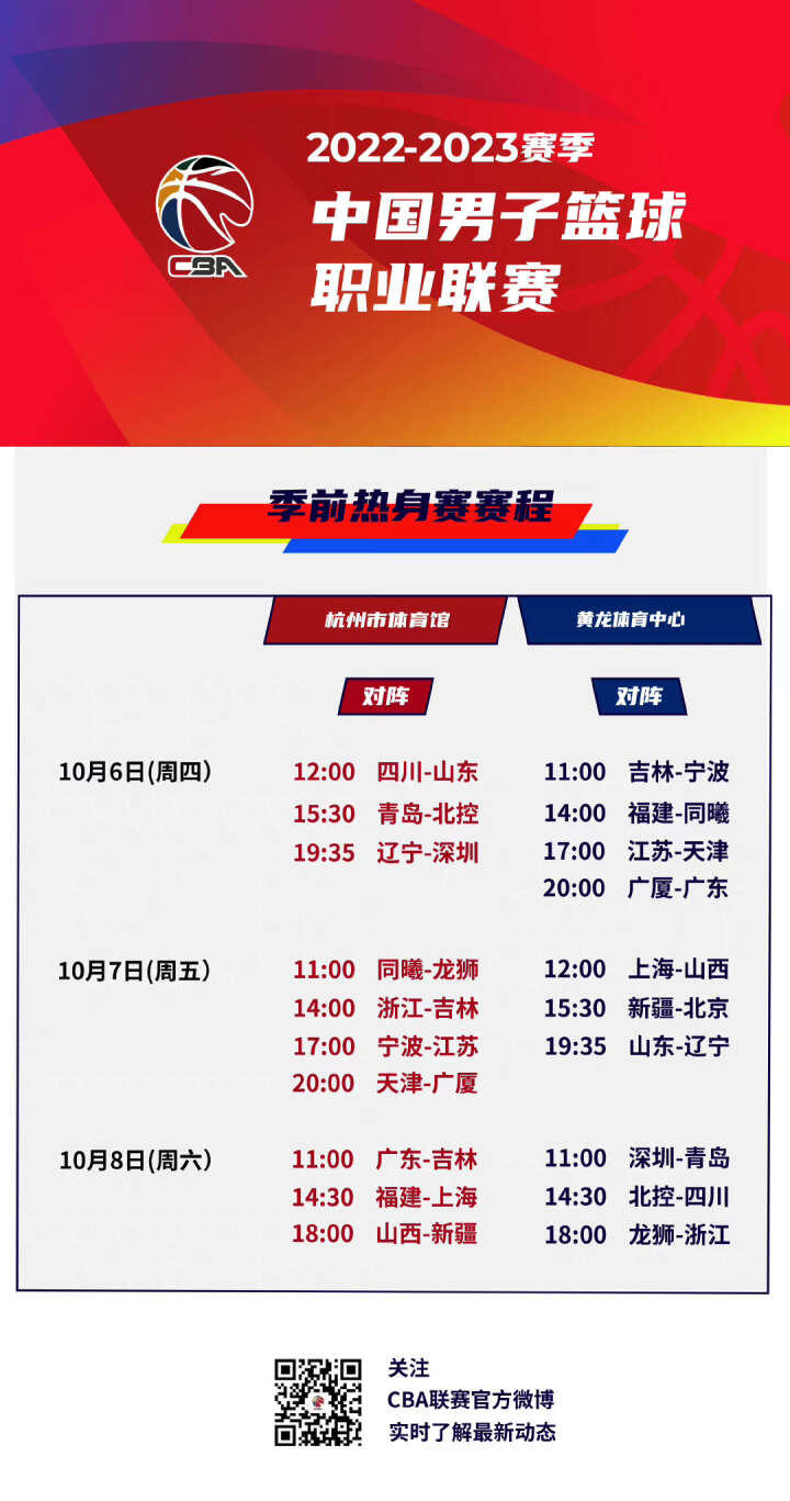 在这一场比