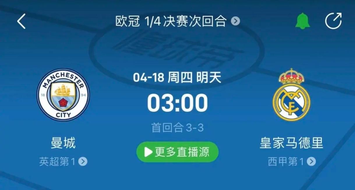拼搏精神