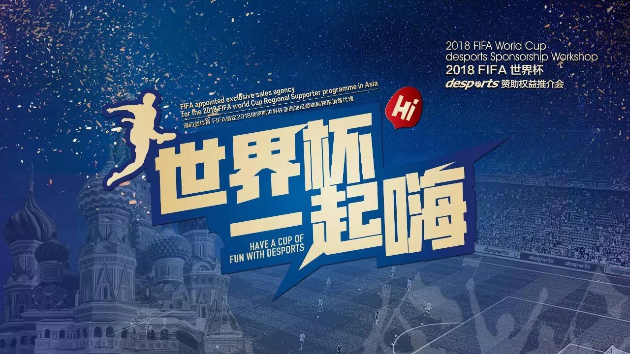 员的全面回