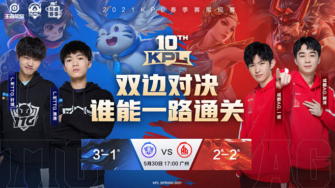 晋级的3位