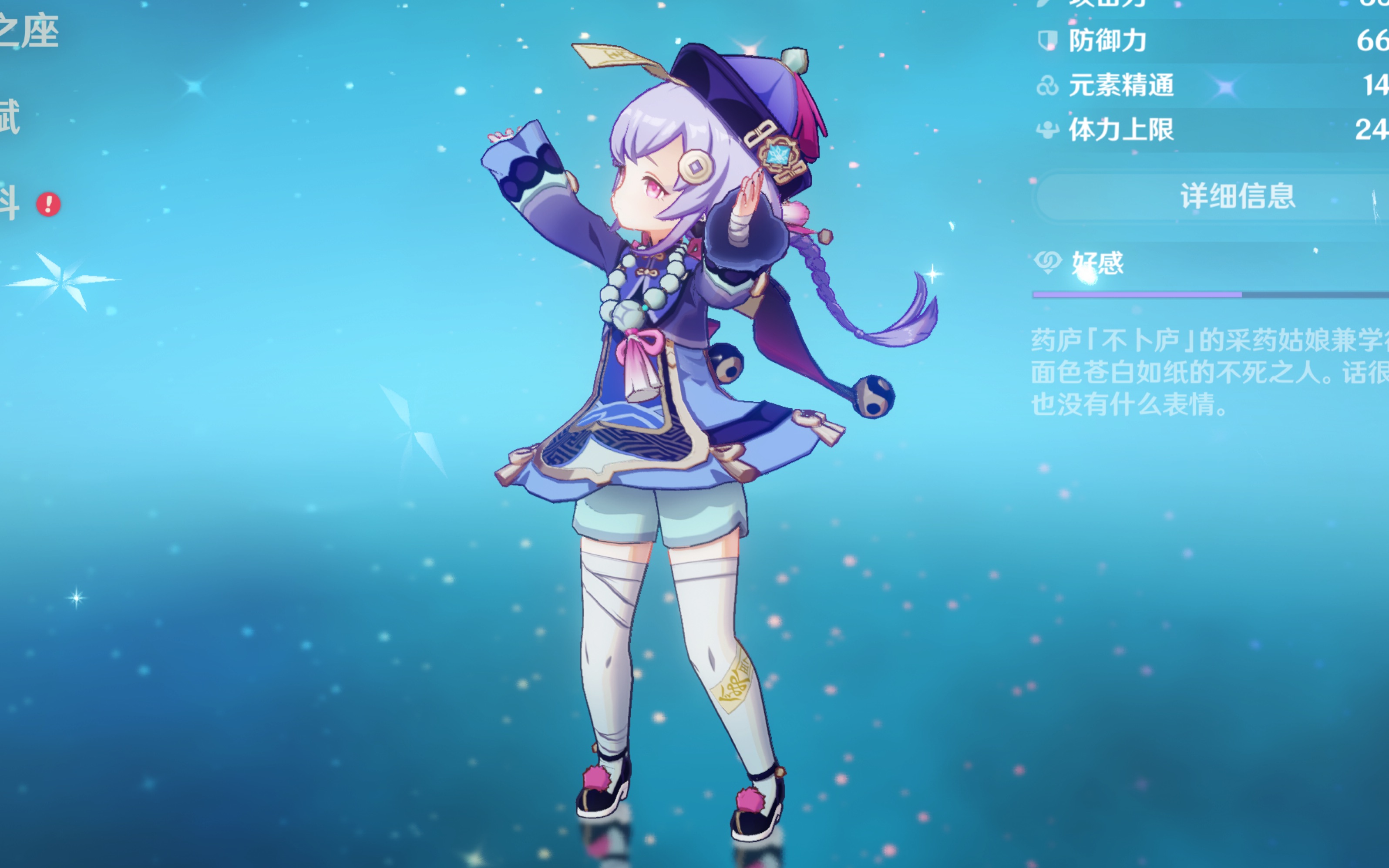 力也是比赛 力也是比赛