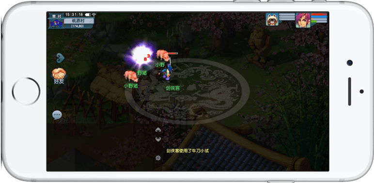 升阵容资产 升阵容资产